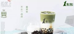 <b>经营一点点奶茶店要注意什么？</b>